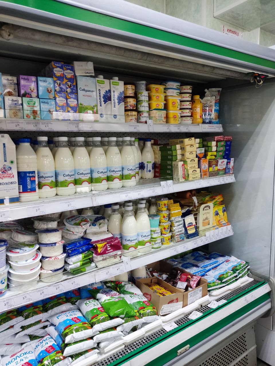 Святлана Сянько ў Ляскавічах: маніторынг цэн і выбар тавараў