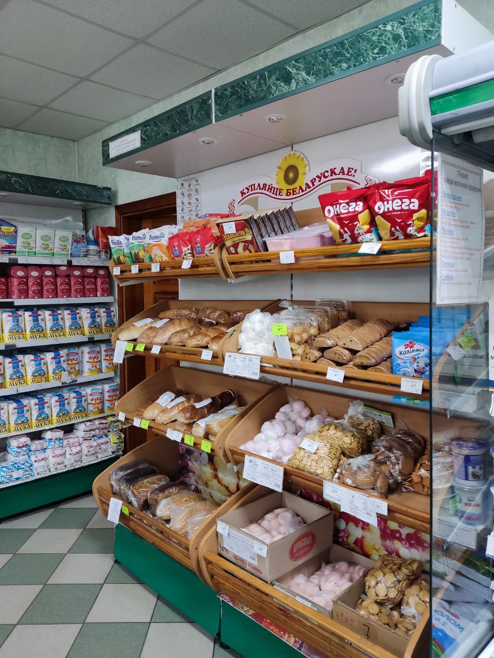 Святлана Сянько ў Ляскавічах: маніторынг цэн і выбар тавараў