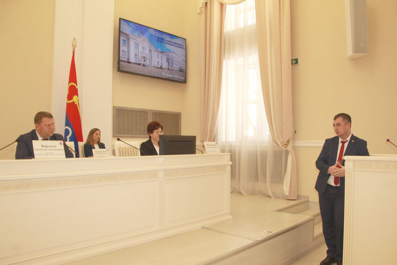 Выніковае пасяджэнне выканкама