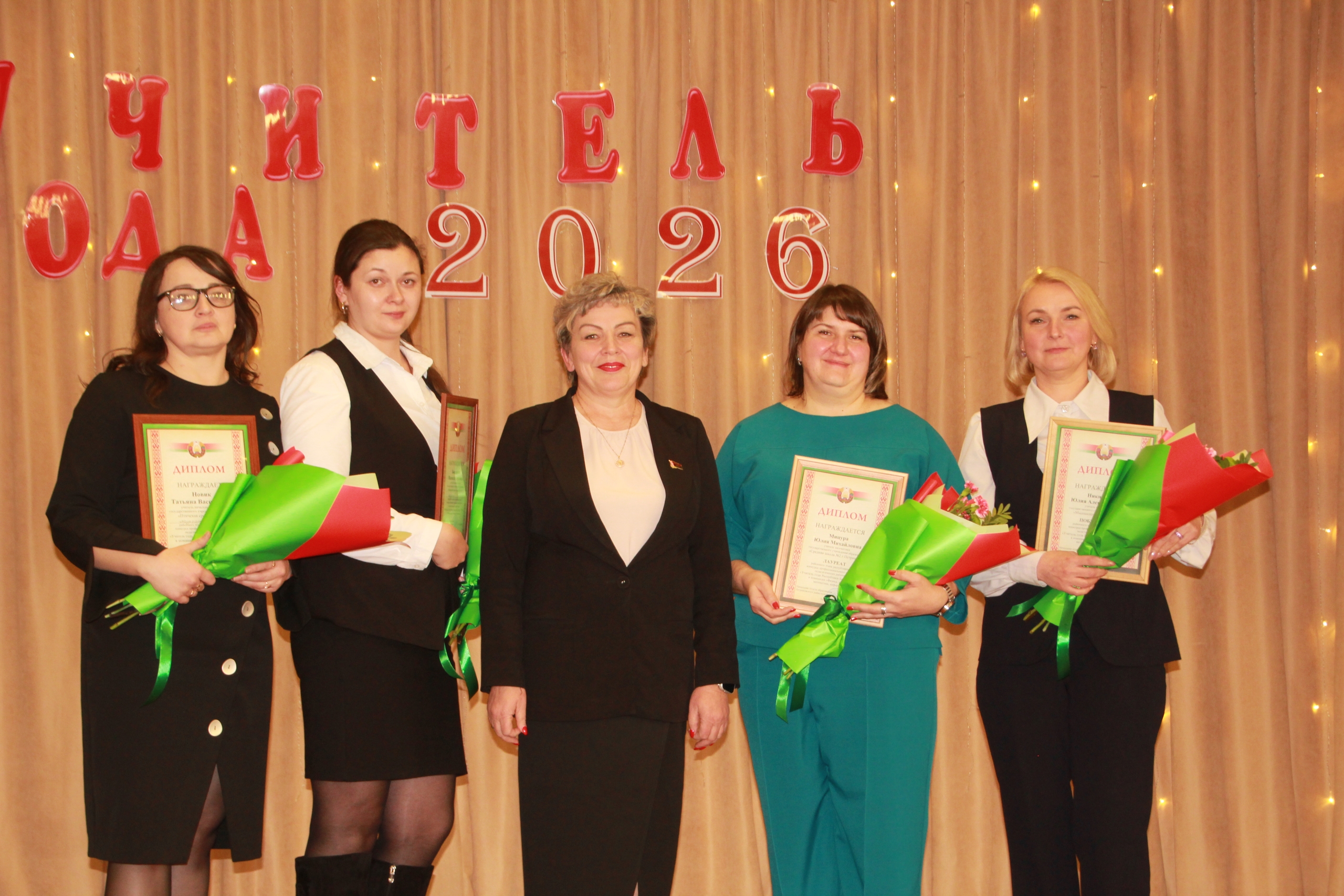 Финал районного этапа конкурса "Учитель года" прошёл в Петрикове