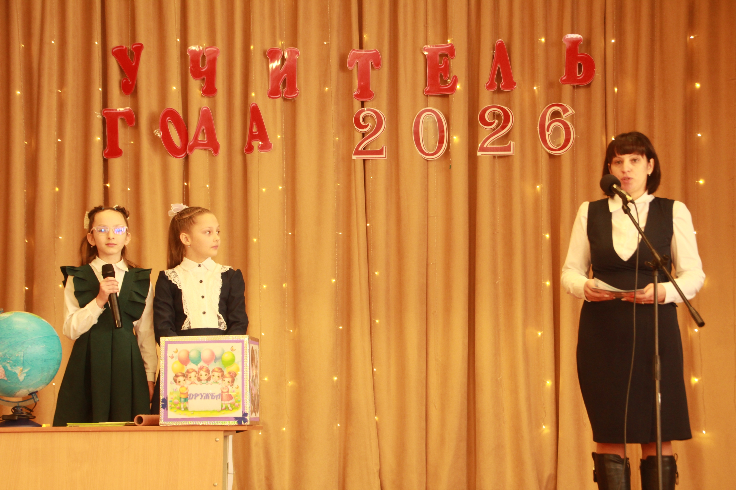 Финал районного этапа конкурса "Учитель года" прошёл в Петрикове