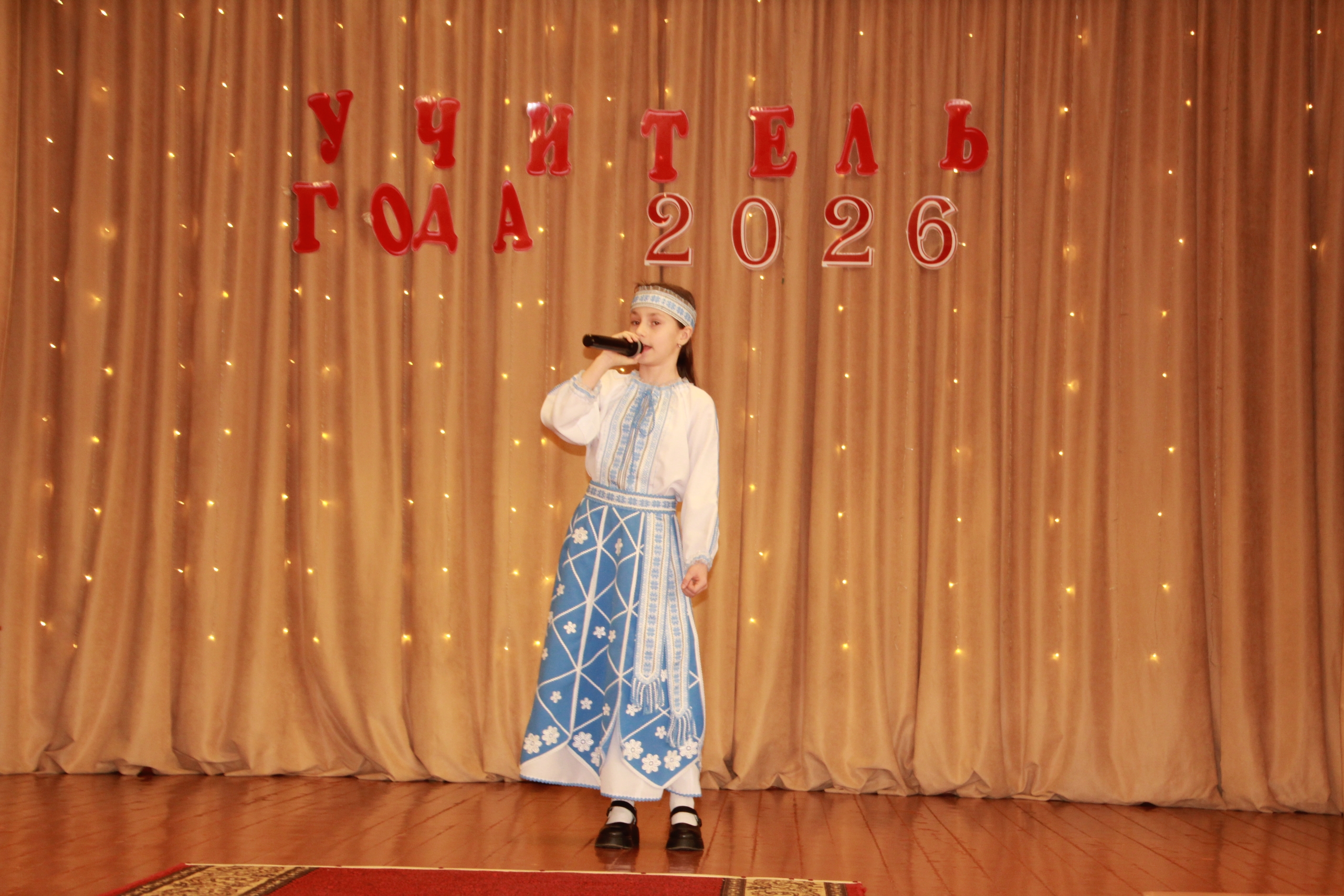 Финал районного этапа конкурса "Учитель года" прошёл в Петрикове