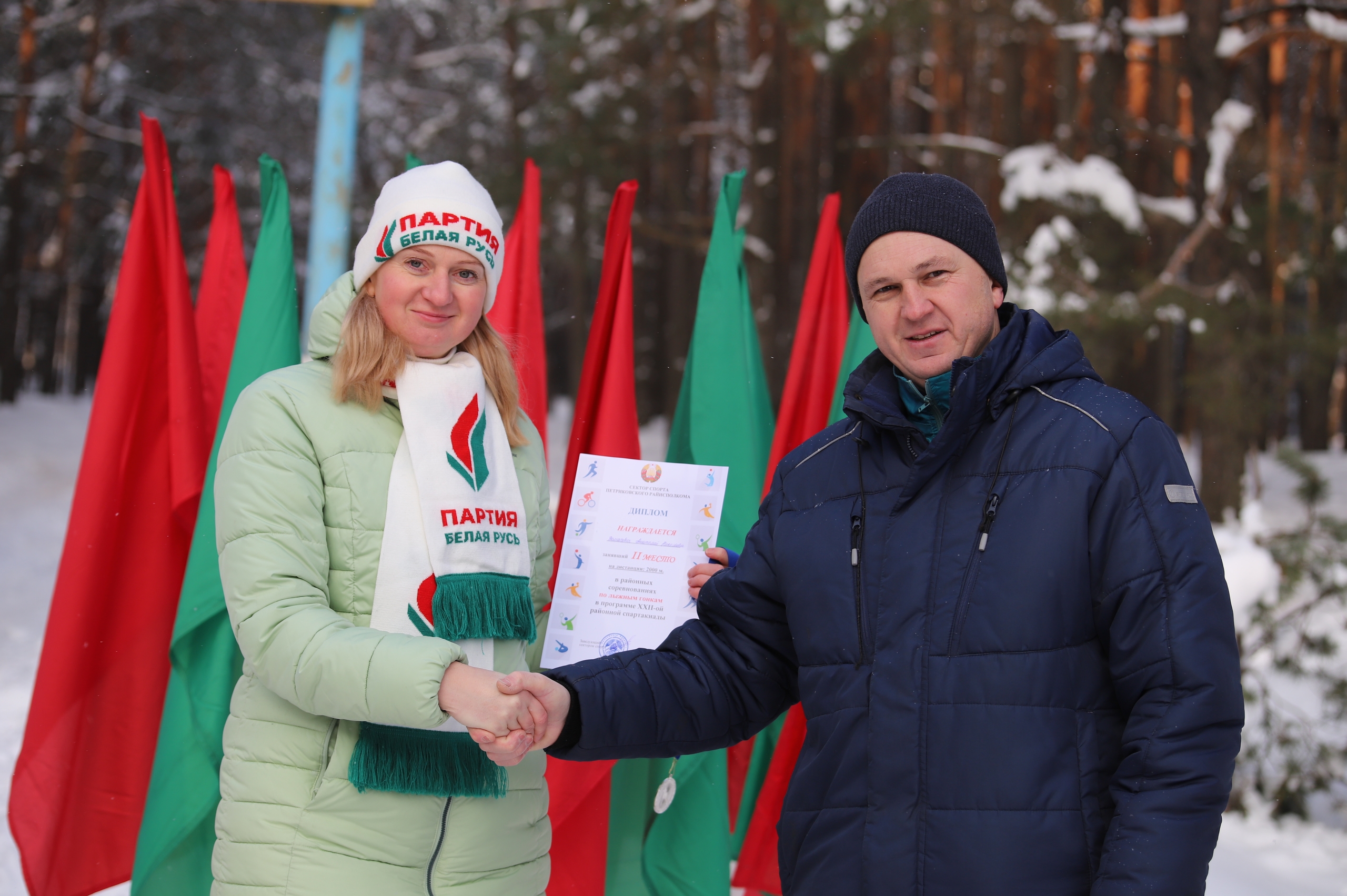 ФОТАРЭПАРТАЖ: лыжныя гонкі ў рамках XXII спартакіяды Петрыкаўскага раёна