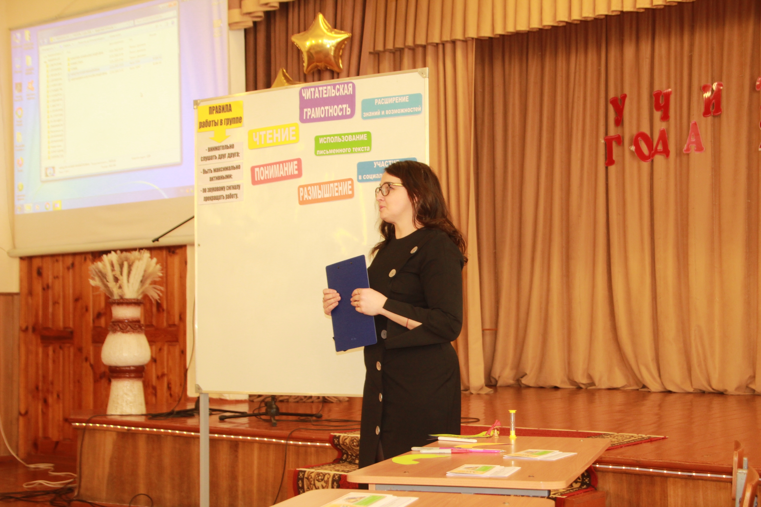 Финал районного этапа конкурса "Учитель года" прошёл в Петрикове