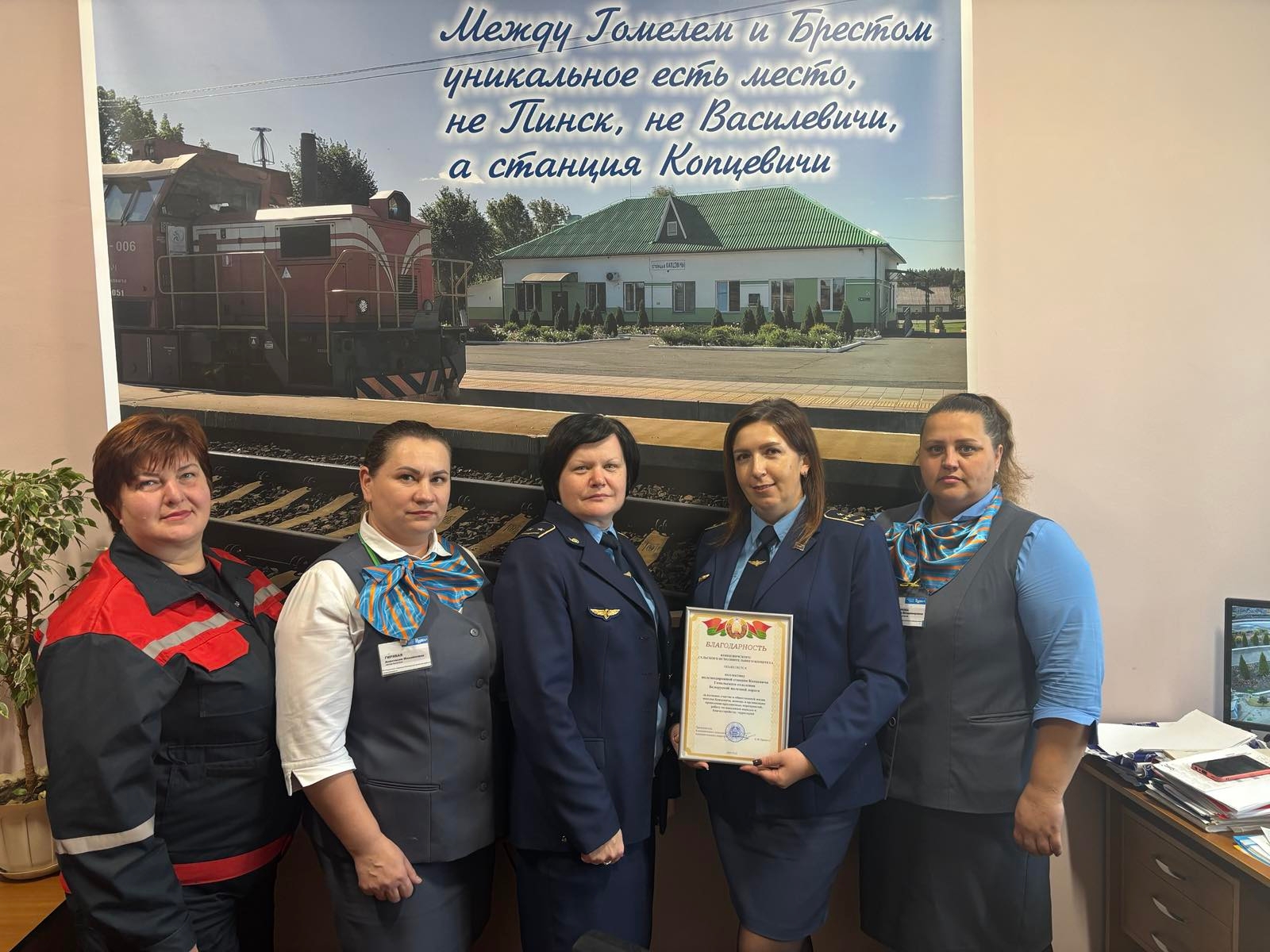 Сталёвая артэрыя паміж мінулым і будучым