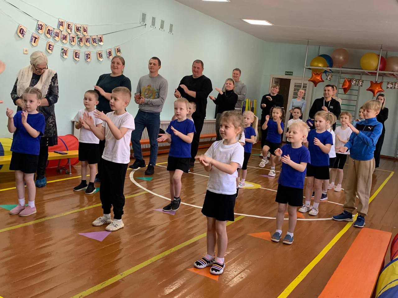 Отмечаем День защитника Отечества: Спортивно, весело, дружно!