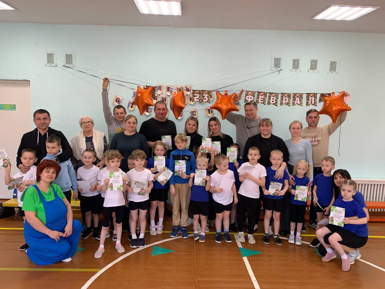 Отмечаем День защитника Отечества: Спортивно, весело, дружно!