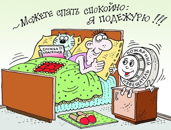 Извещатель – нужный прибор в быту