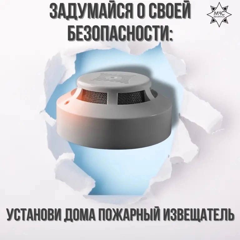 Когда улицы – в ледяных оковах, а дом в огненной опасности