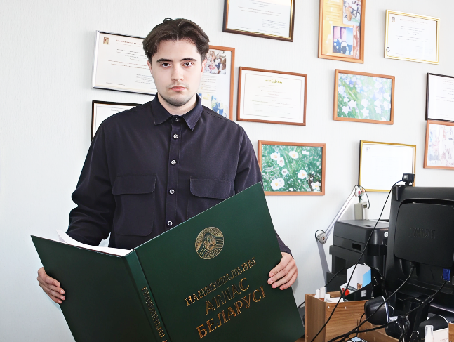 Зямля – наш скарб