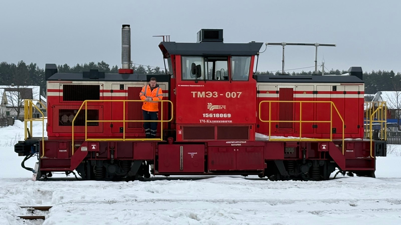 Сталёвая артэрыя паміж мінулым і будучым