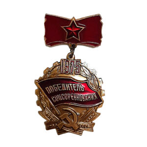 Захоўваючы гісторыю для нашчадкаў