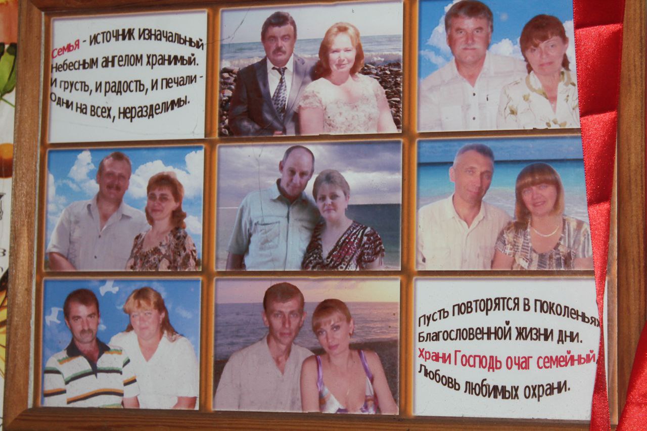 Крыніца жыцця