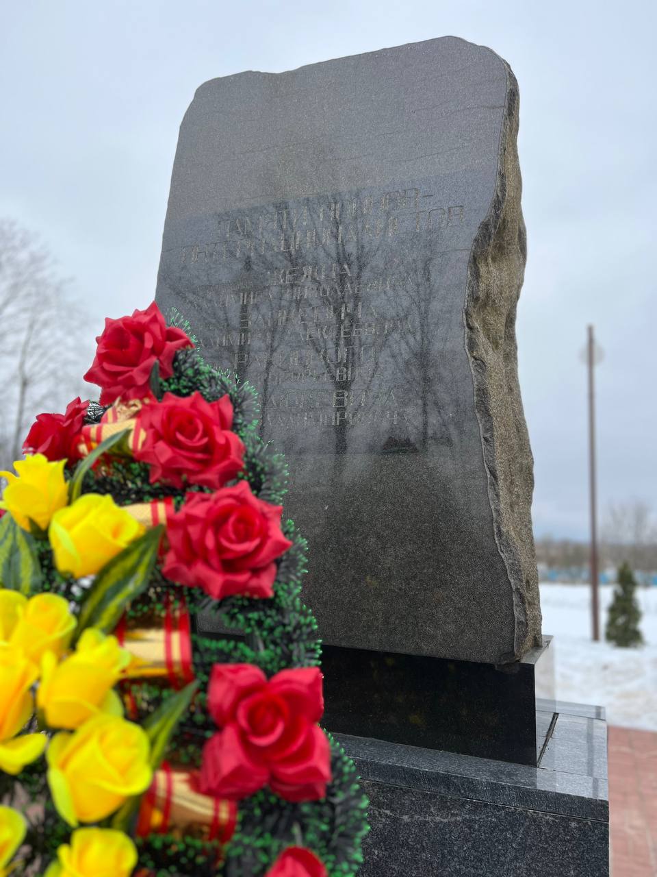 Агульнагарадскі мітынг памяці воінаў-інтэрнацыяналістаў