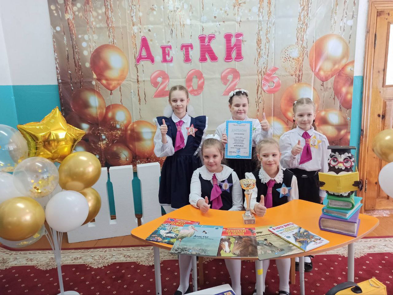 Команда гимназии "Звёзды" заняла 1 место