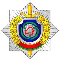 Внимание! Изменился номер телефона отдела по гражданству и миграции