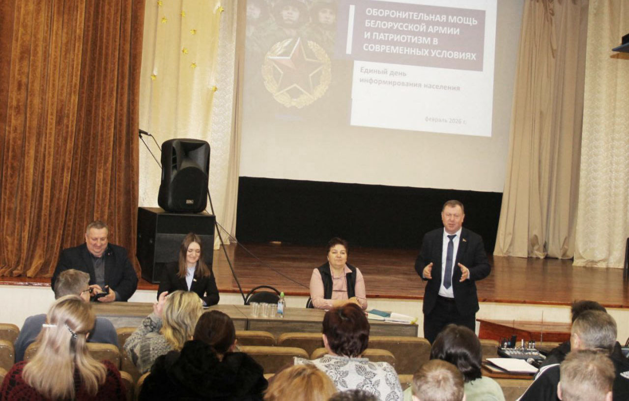 Нацыянальная бяспека і патрыятызм: сустрэча ў пансіянаце