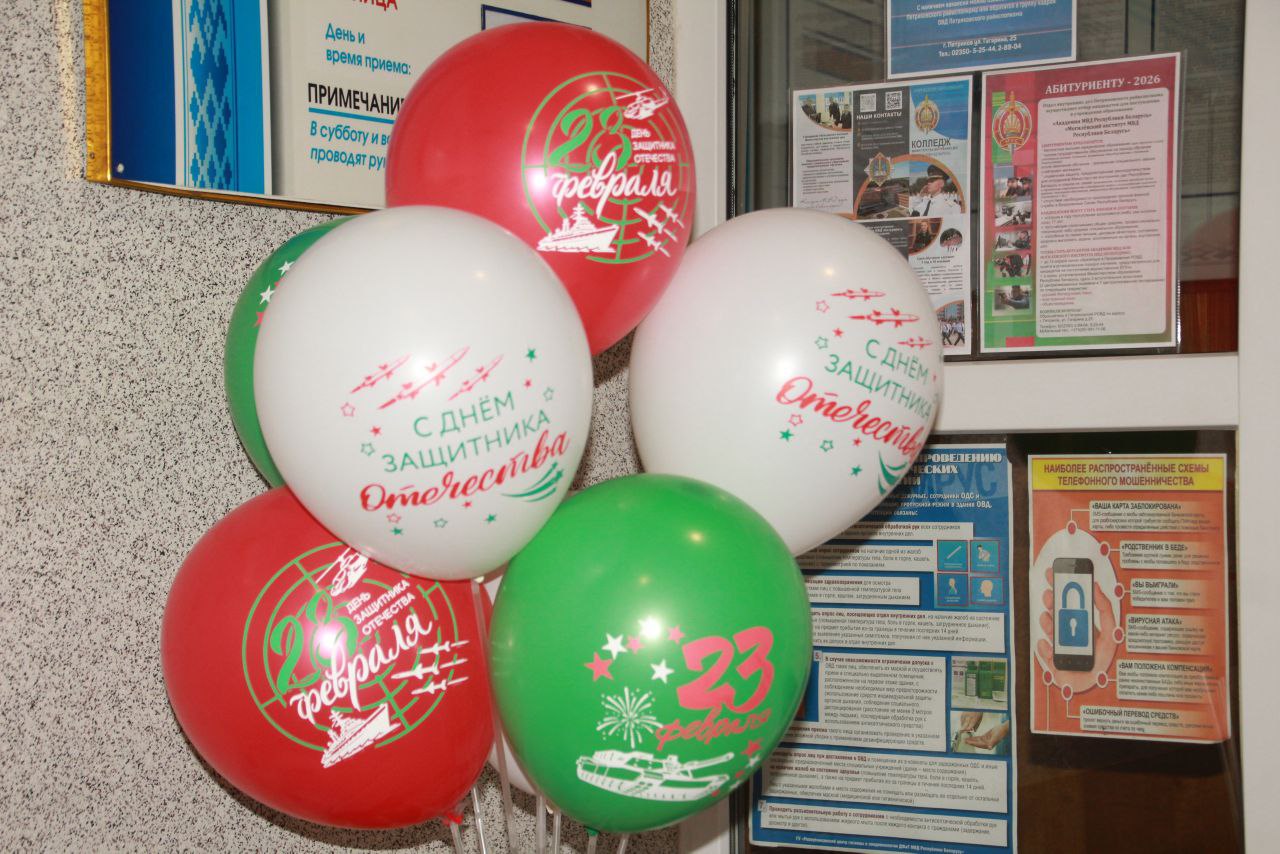 Мамины пироги для настоящих защитников!