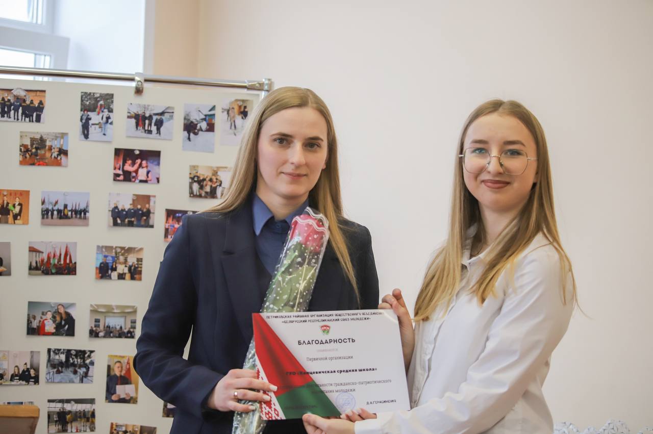 Петриковский БРСМ: Итоги, Перспективы, Признание