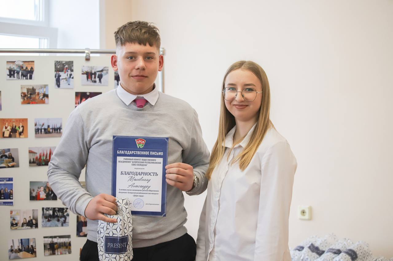 Петриковский БРСМ: Итоги, Перспективы, Признание