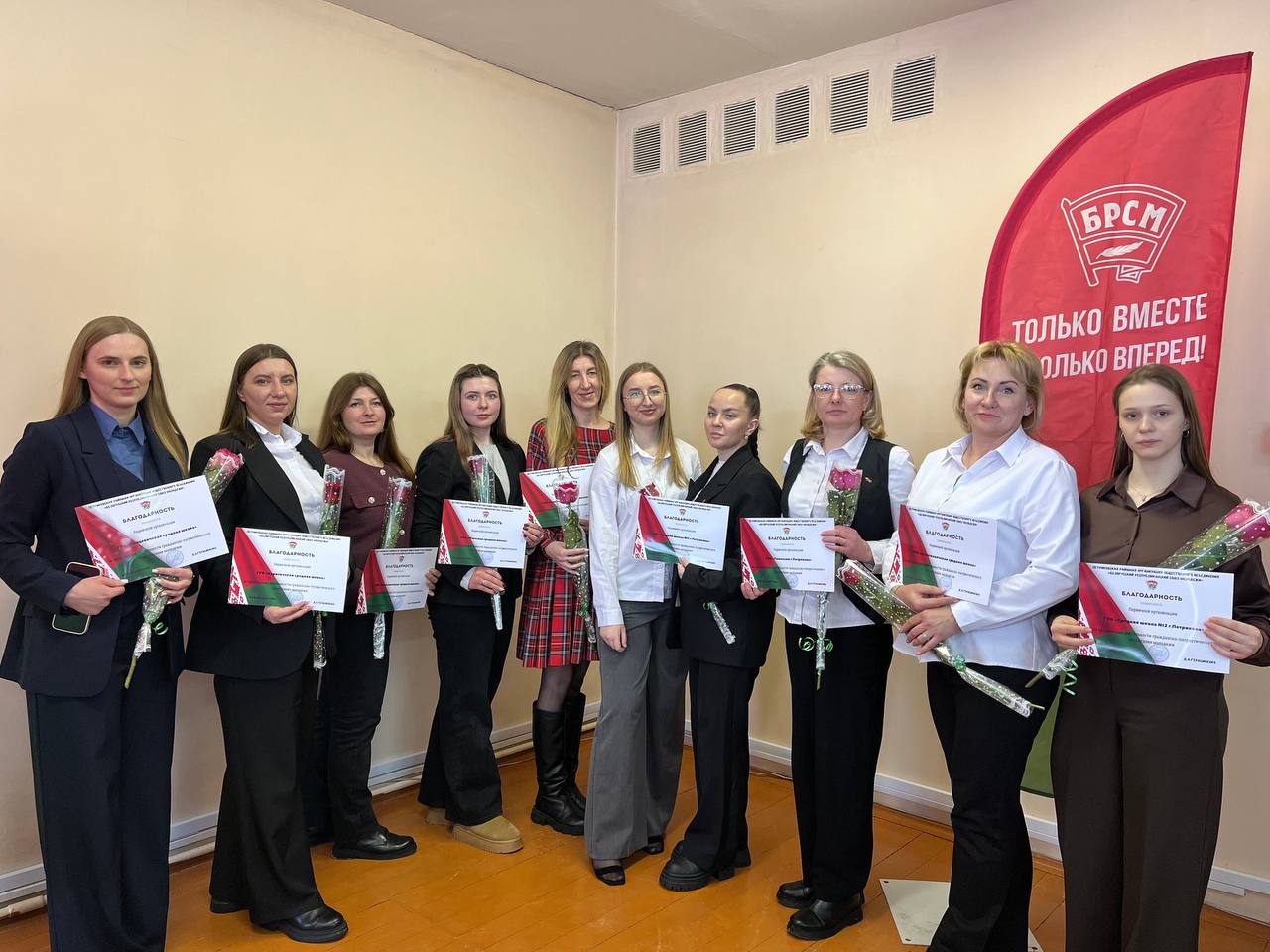 Петриковский БРСМ: Итоги, Перспективы, Признание