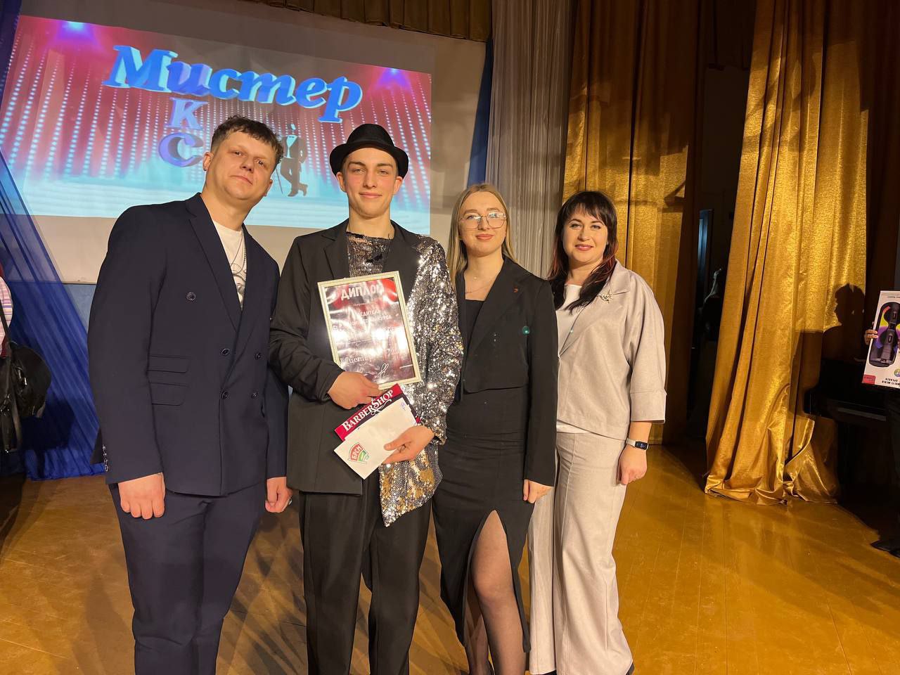 В районном Доме культуры состоялся традиционный конкурс «Мистер-Х-2026»