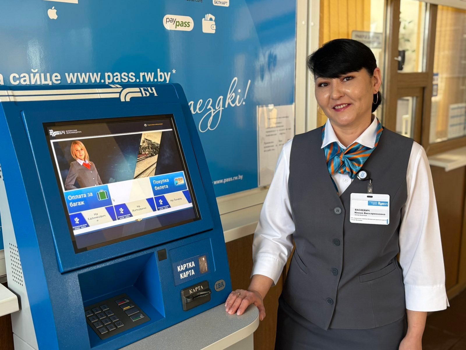 Сталёвая артэрыя паміж мінулым і будучым