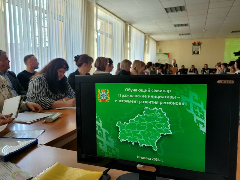 Вопросы реализации гражданских инициатив обсудили в Гомеле