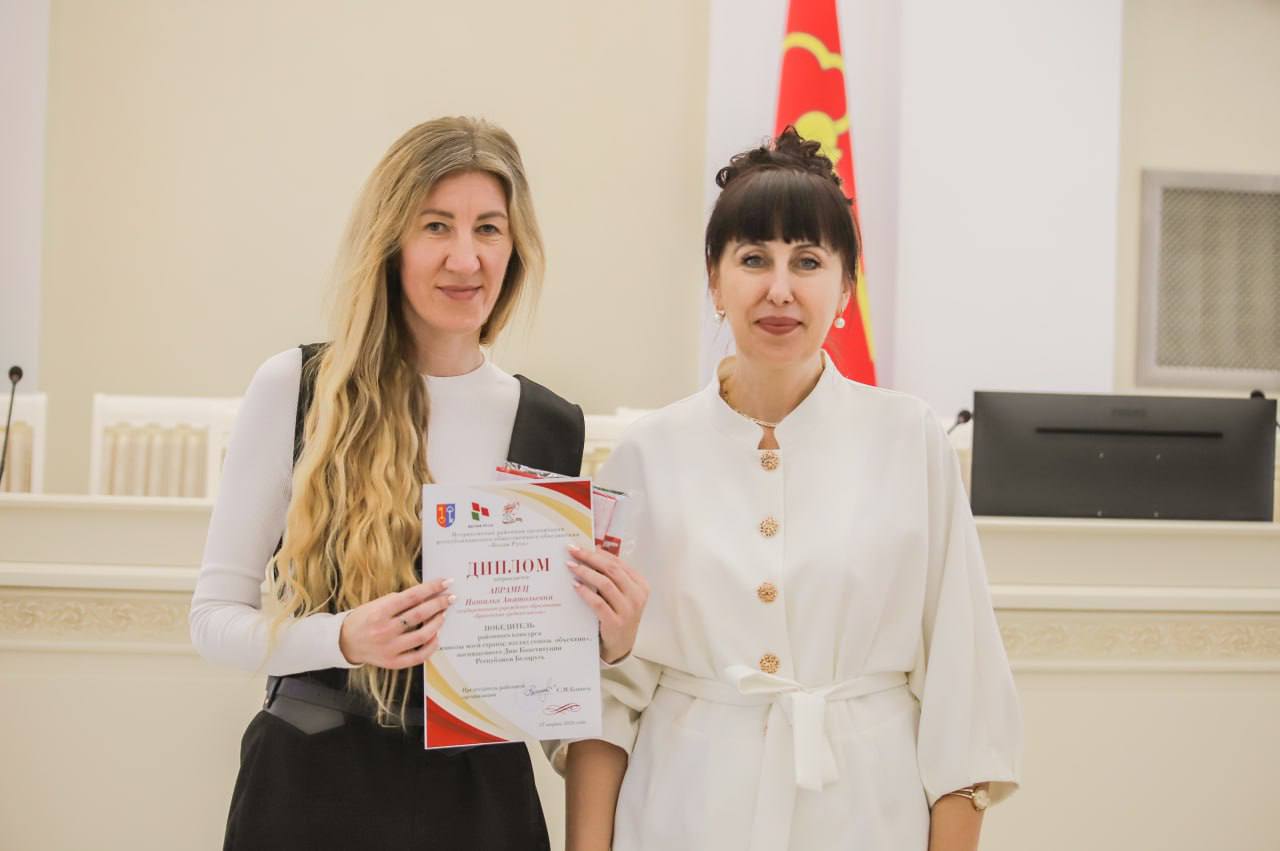 Нарада з ідэалагічным актывам раёна