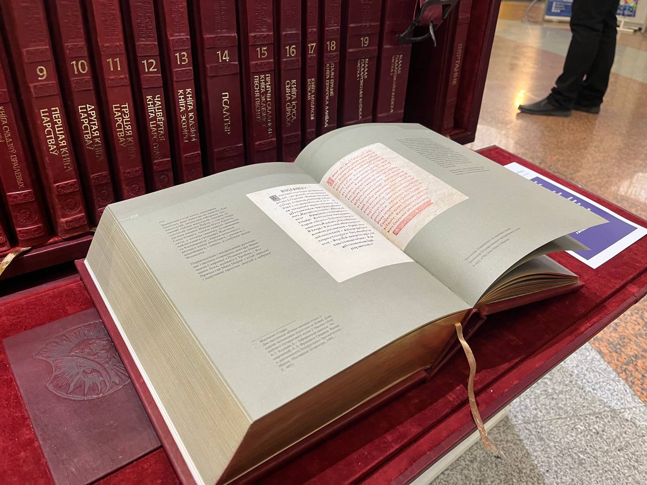 В столице проходит XXXIII Минская международная книжная выставка-ярмарка