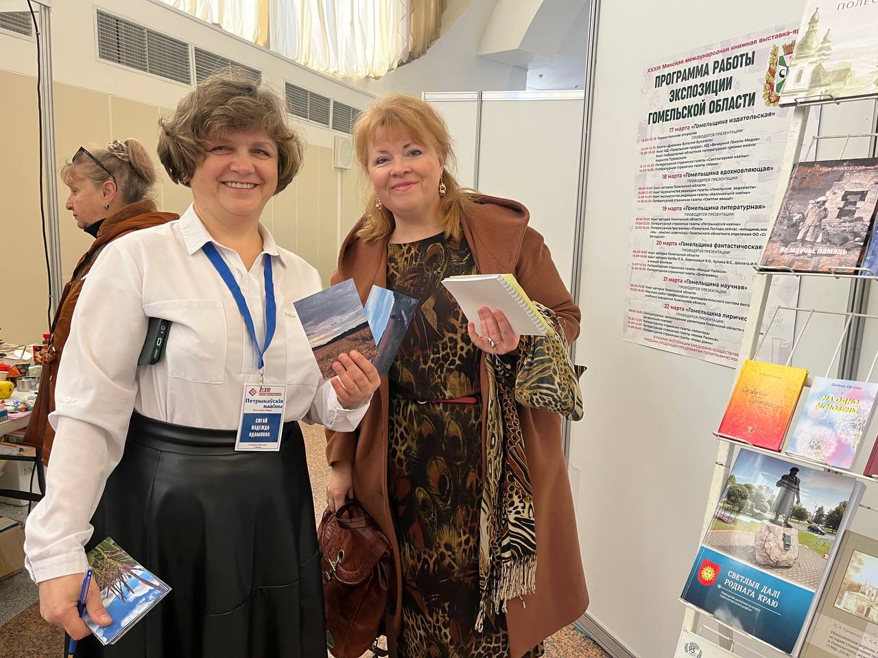 В столице проходит XXXIII Минская международная книжная выставка-ярмарка