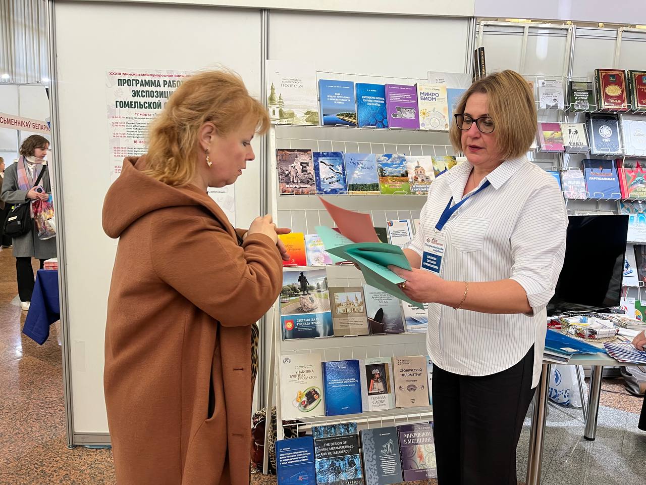 В столице проходит XXXIII Минская международная книжная выставка-ярмарка