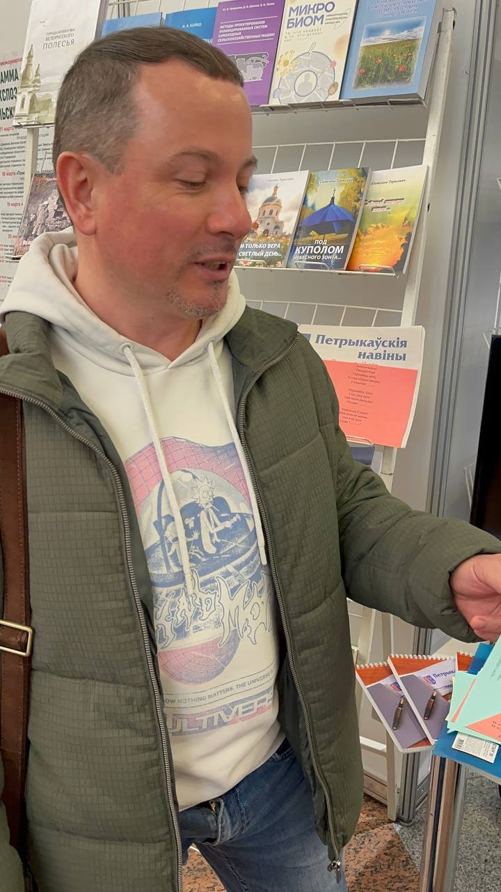 В столице проходит XXXIII Минская международная книжная выставка-ярмарка