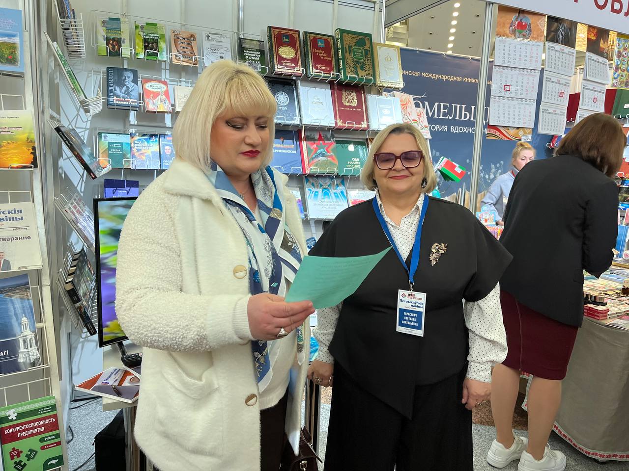 В столице проходит XXXIII Минская международная книжная выставка-ярмарка