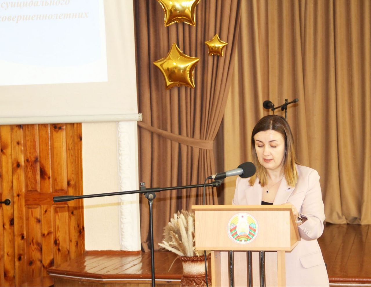 "Прафілактыка суіцыдальных паводзін сярод непаўналетніх"