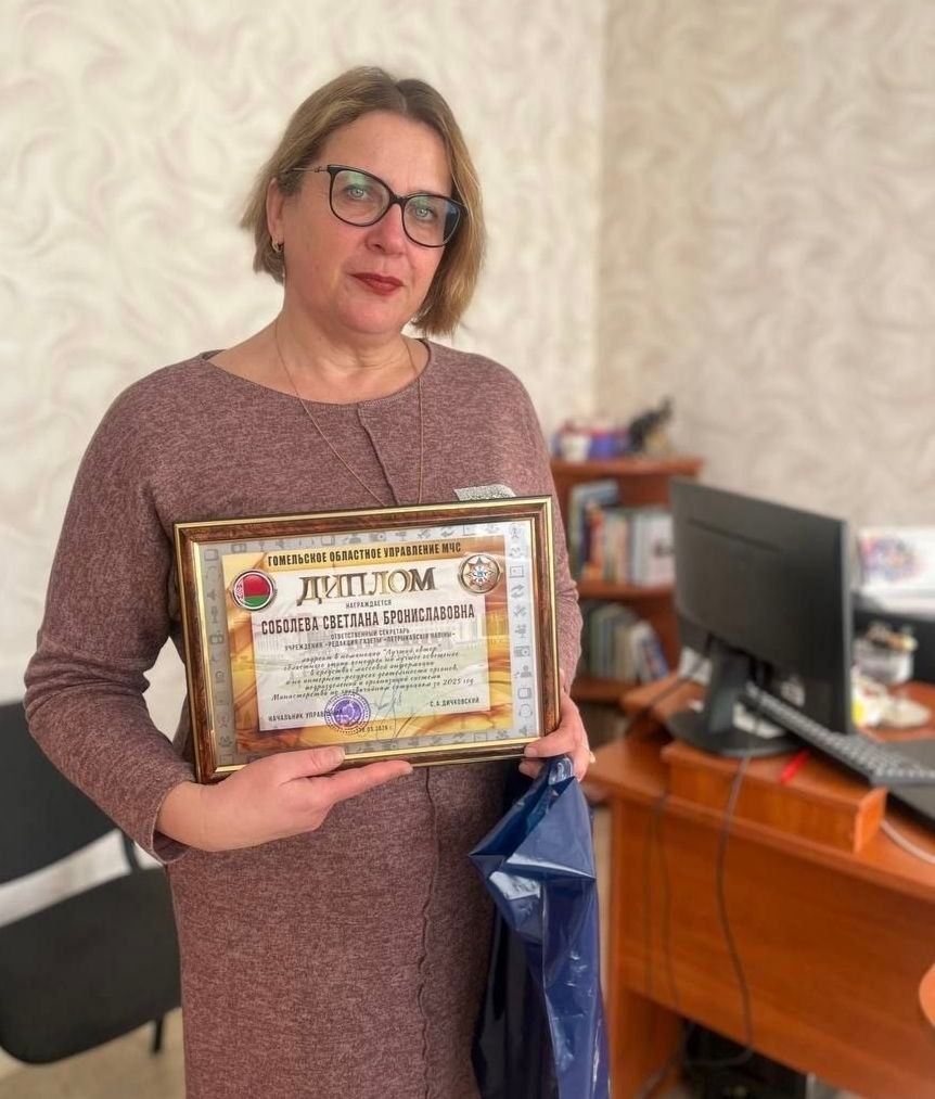 Светлана Соболева стала лауреатом в номинации «Лучший автор»