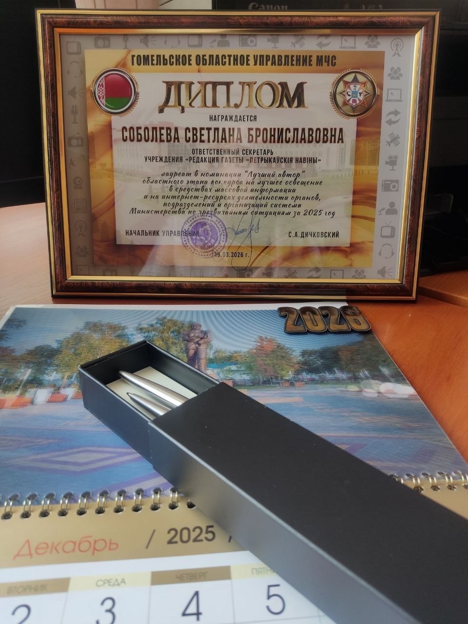 Светлана Соболева стала лауреатом в номинации «Лучший автор»