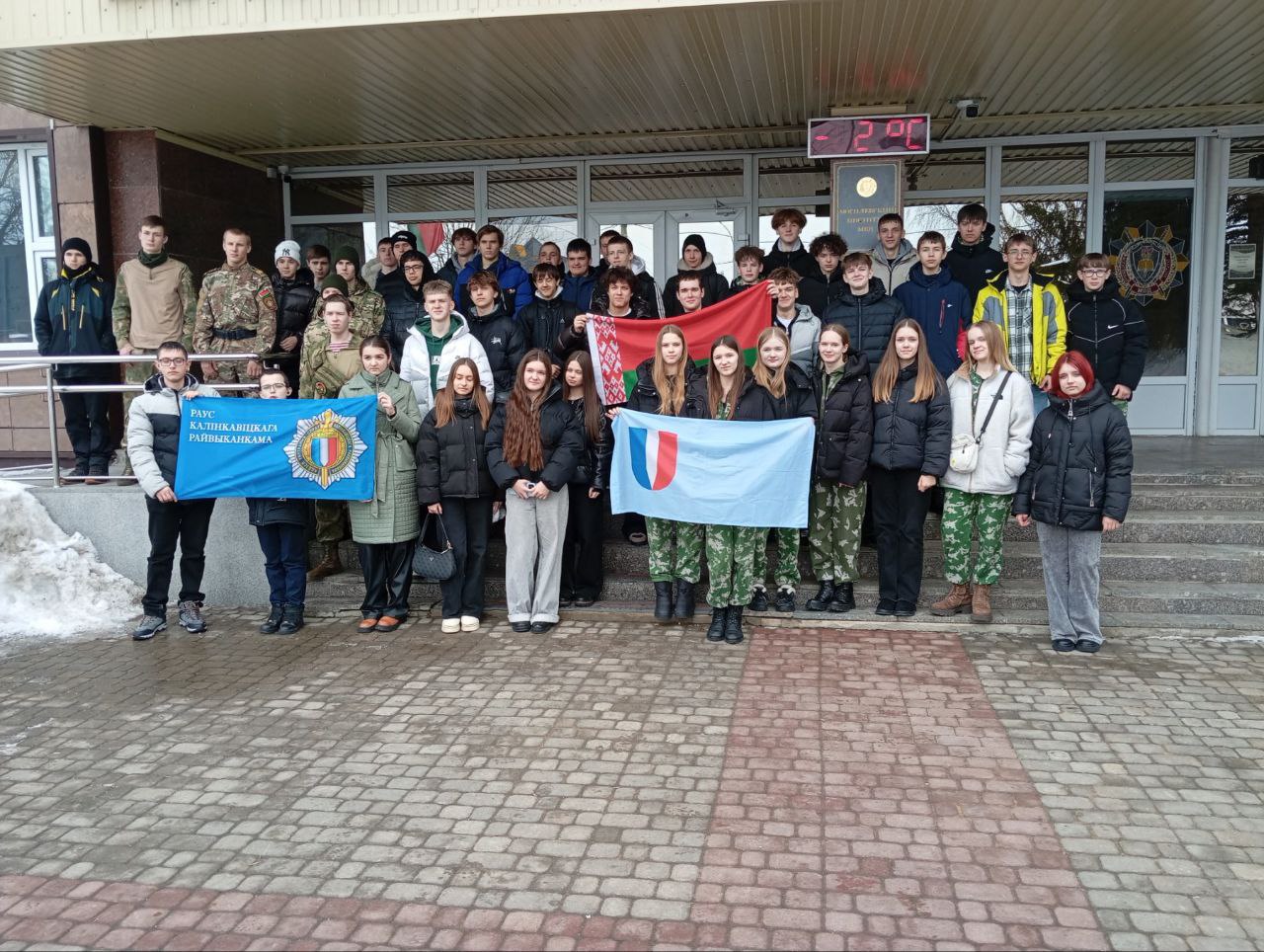 Петриковский "Гранит" на экскурсии в Могилёвском институте МВД