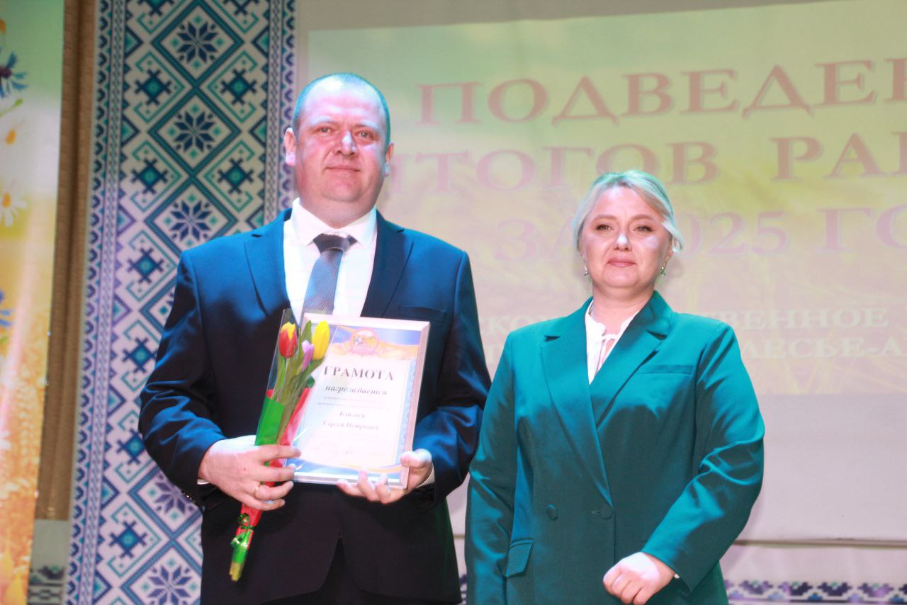 У раённым Доме культуры падвялі вынікі работы СУП "Палессе-Аграінвест"
