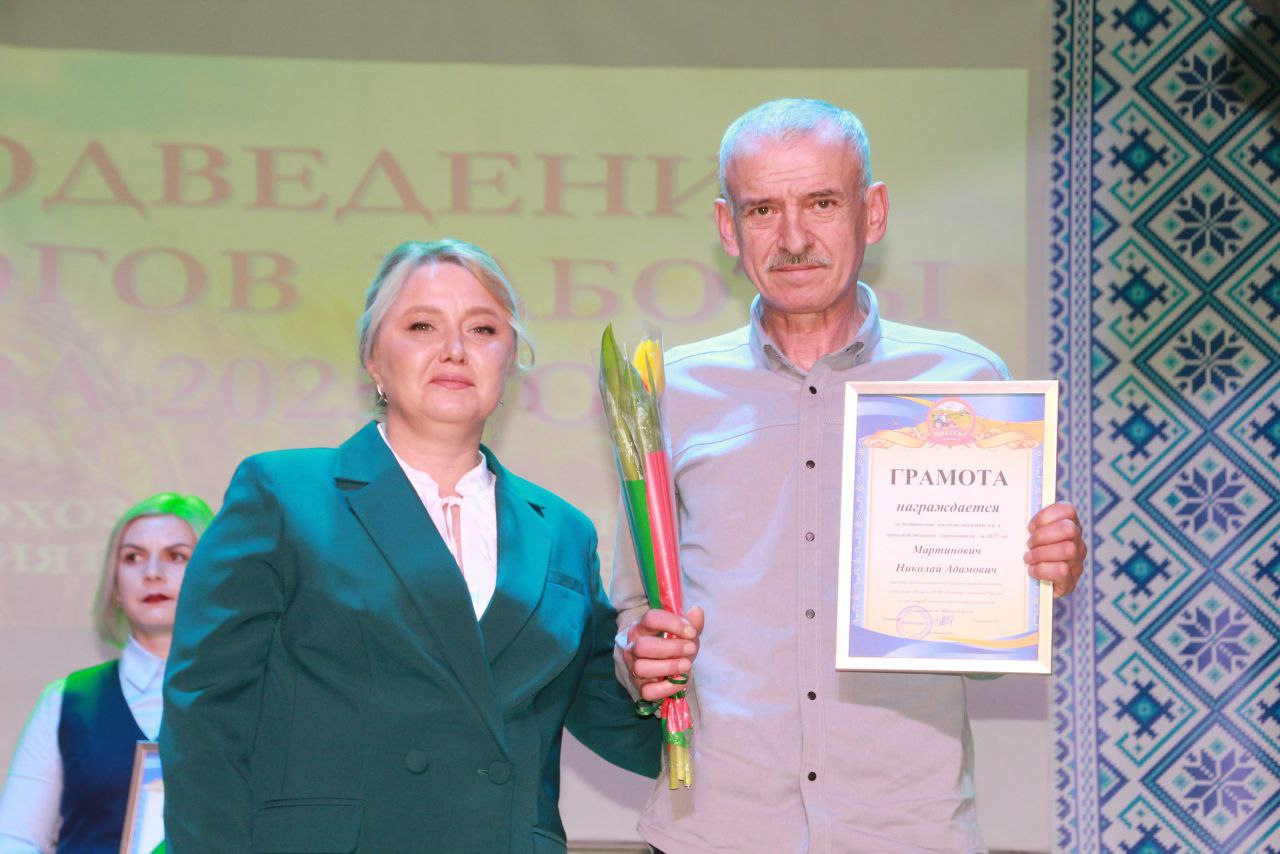 У раённым Доме культуры падвялі вынікі работы СУП "Палессе-Аграінвест"