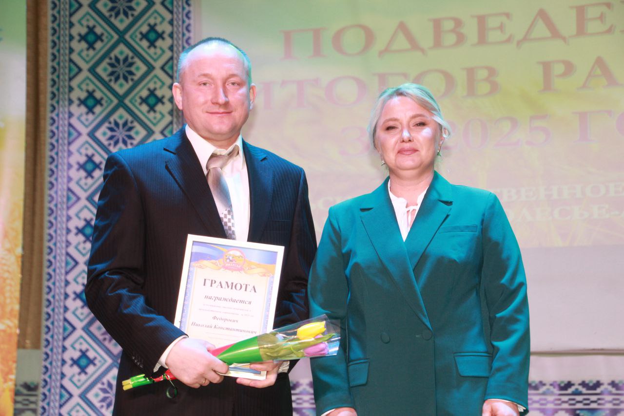 У раённым Доме культуры падвялі вынікі работы СУП "Палессе-Аграінвест"