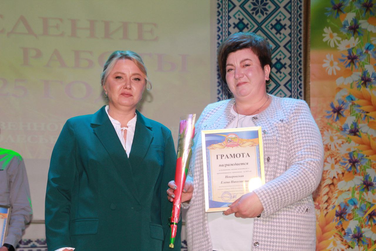 У раённым Доме культуры падвялі вынікі работы СУП "Палессе-Аграінвест"