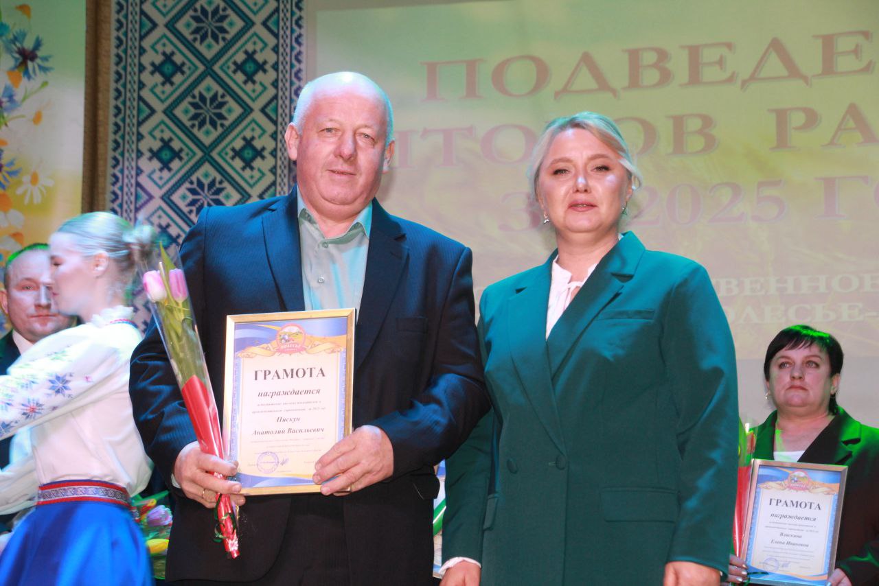 У раённым Доме культуры падвялі вынікі работы СУП "Палессе-Аграінвест"