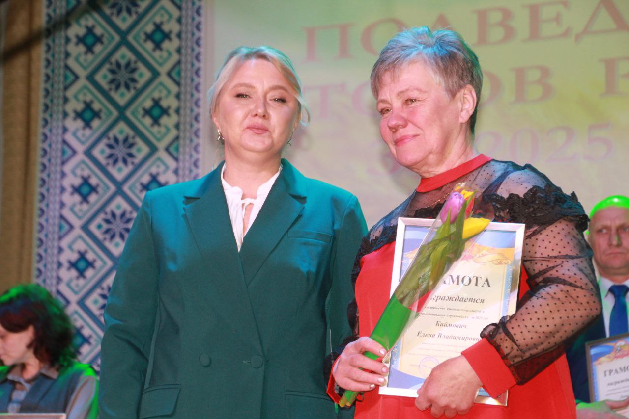 У раённым Доме культуры падвялі вынікі работы СУП "Палессе-Аграінвест"