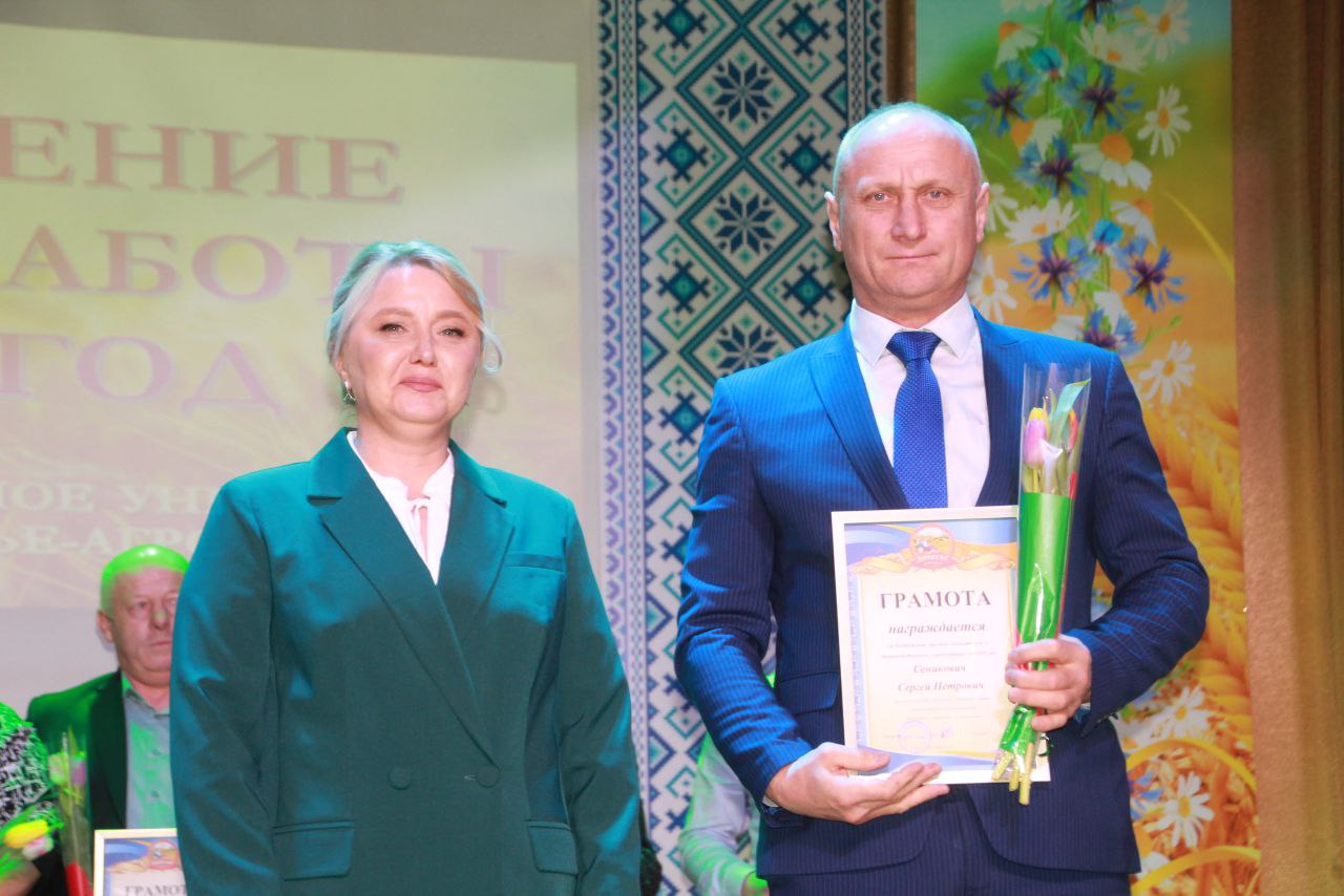 У раённым Доме культуры падвялі вынікі работы СУП "Палессе-Аграінвест"
