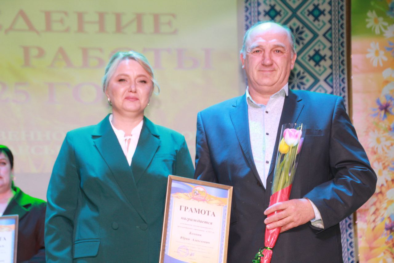 У раённым Доме культуры падвялі вынікі работы СУП "Палессе-Аграінвест"