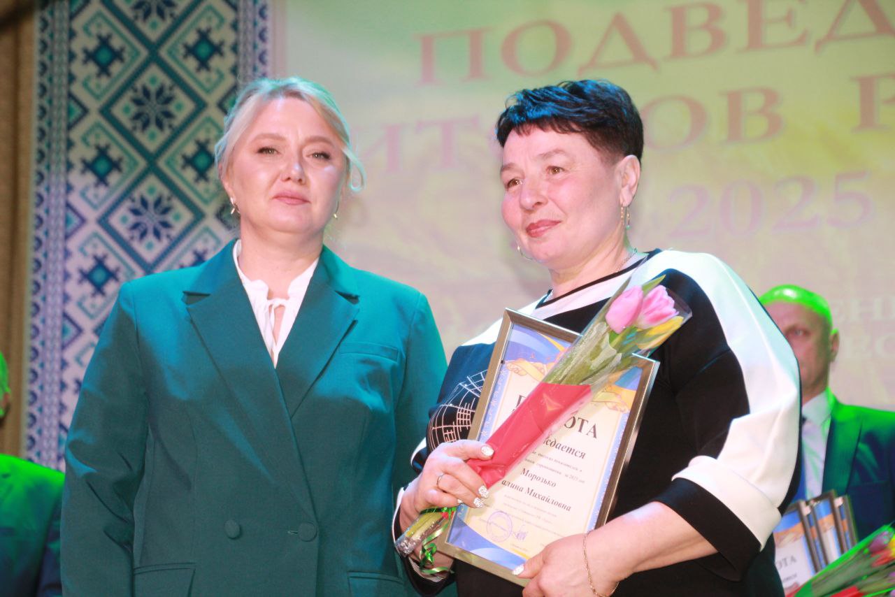 У раённым Доме культуры падвялі вынікі работы СУП "Палессе-Аграінвест"