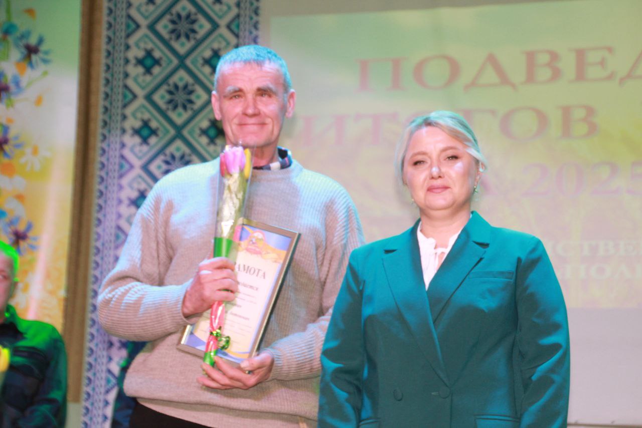 У раённым Доме культуры падвялі вынікі работы СУП "Палессе-Аграінвест"