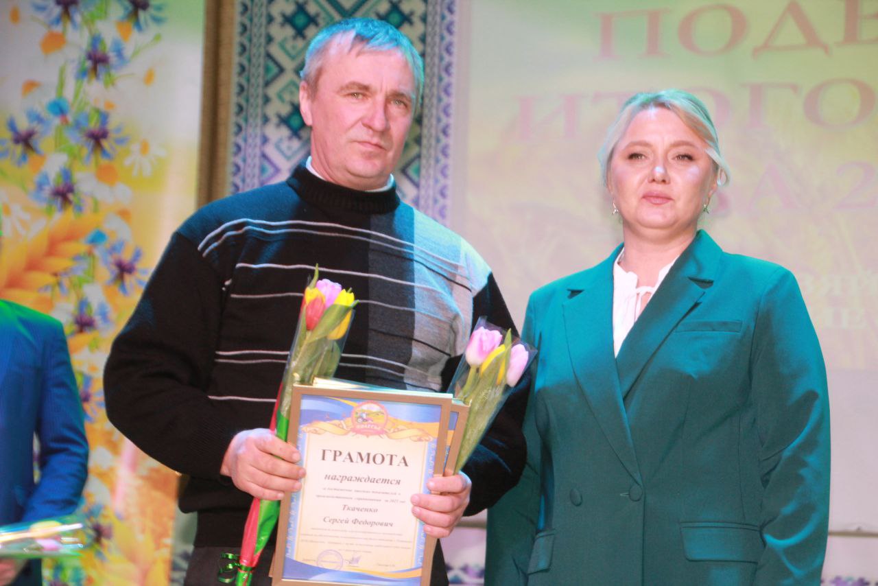 У раённым Доме культуры падвялі вынікі работы СУП "Палессе-Аграінвест"