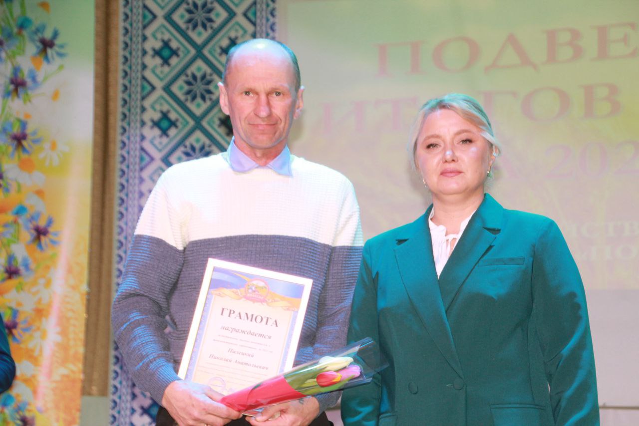У раённым Доме культуры падвялі вынікі работы СУП "Палессе-Аграінвест"
